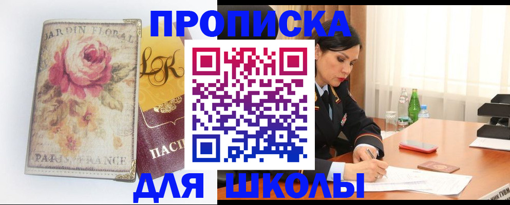временная регистрация гарантия в Александровске